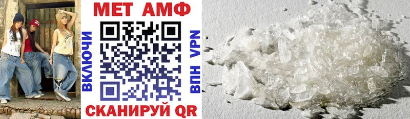 АМФ Premium купить наркоту Поронайск