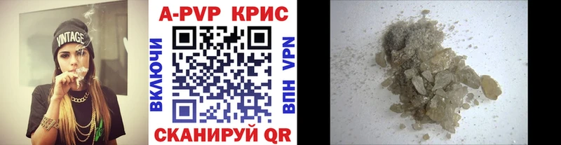 Alpha-PVP VHQ Поронайск