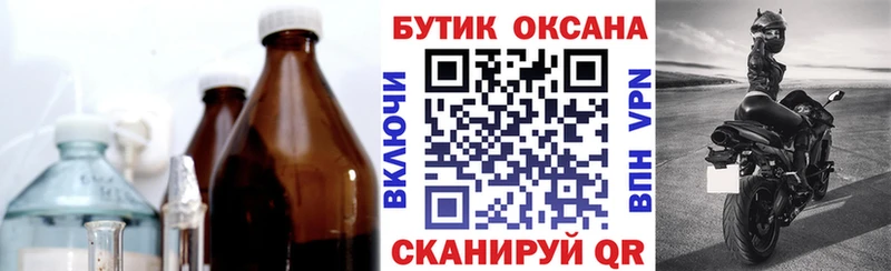 купить  сайты  Поронайск  Бутират Butirat 