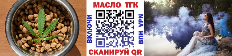omg онион  продажа наркотиков  Поронайск  Cannafood марихуана 