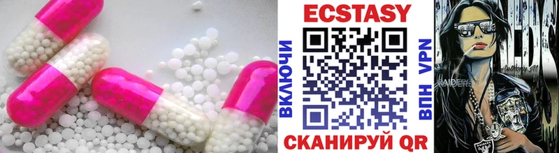 где найти наркотики  Поронайск  Экстази 99% 