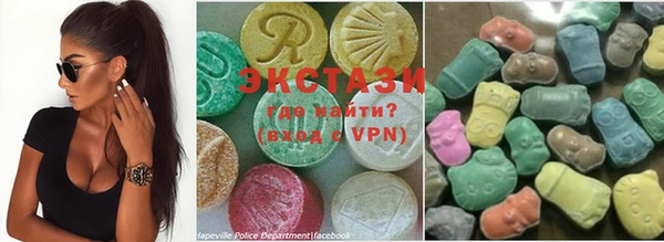 стафф Армянск