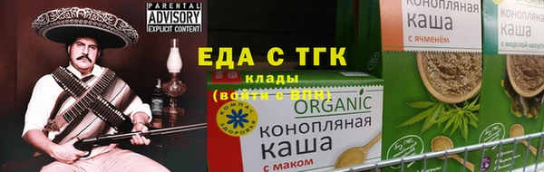 синтетический гашиш Аркадак