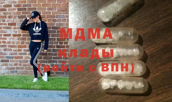стафф Армянск
