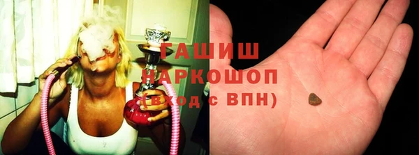 стафф Армянск