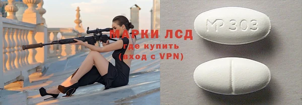 mix Арсеньев