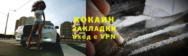 mix Арсеньев