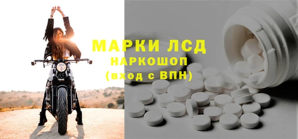 стафф Армянск