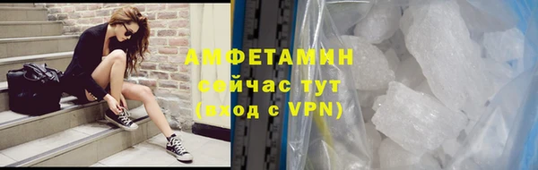 стафф Армянск