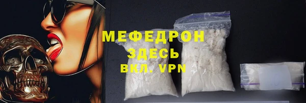 mix Арсеньев