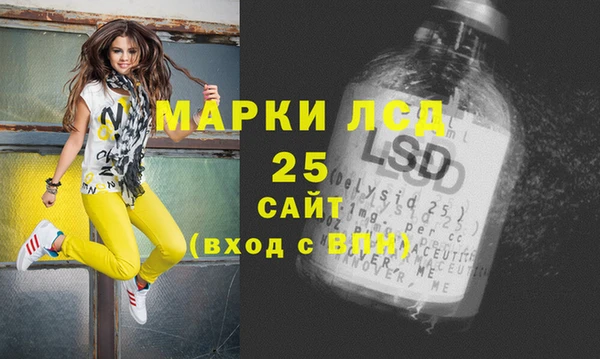 mix Арсеньев