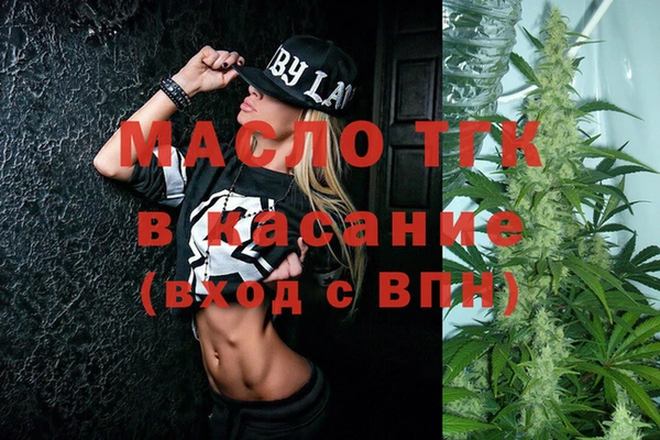 стафф Армянск