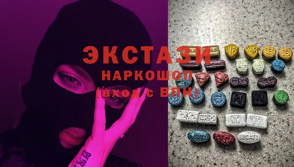 стафф Армянск