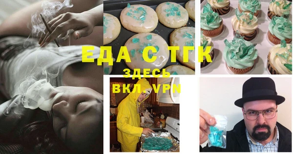 синтетический гашиш Аркадак