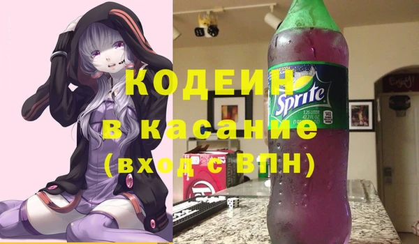 стафф Армянск
