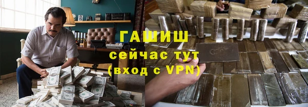 стафф Армянск