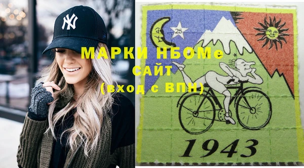 синтетический гашиш Аркадак