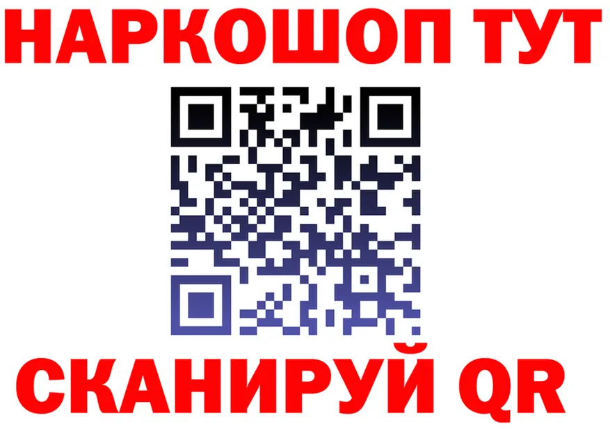 Кодеин Purple Drank ССЫЛКА площадка kraken Поронайск