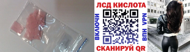 нарко площадка клад  Поронайск  LSD-25 экстази ecstasy 