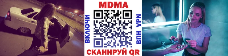 МДМА crystal Поронайск