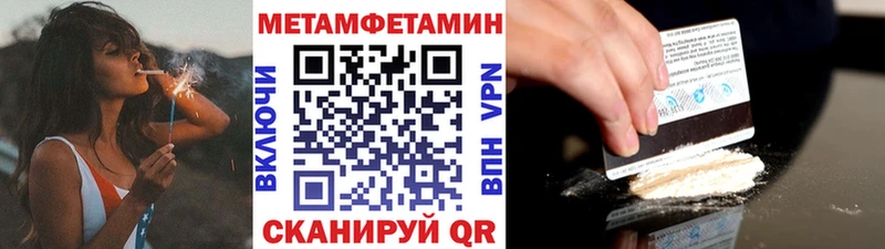 МЕТАМФЕТАМИН Декстрометамфетамин 99.9%  дарнет шоп  Поронайск 