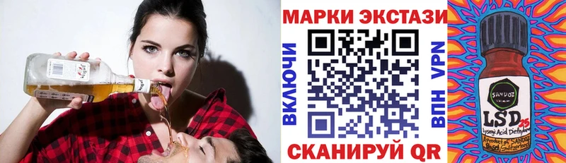 Марки N-bome 1500мкг  Поронайск 